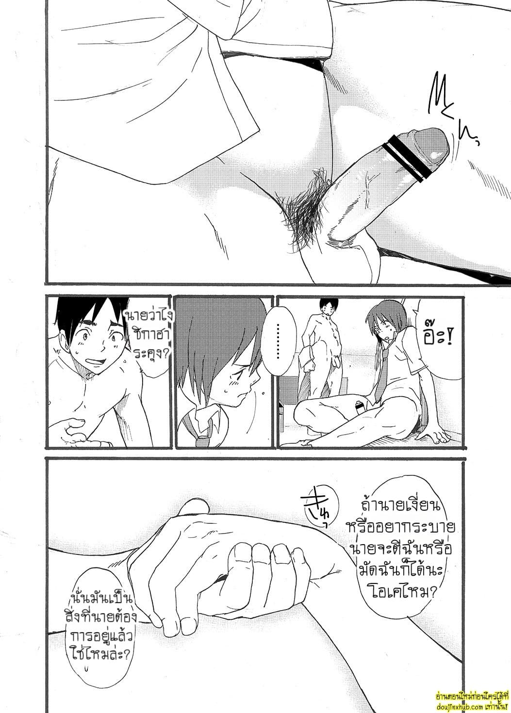 พรจากดวงดาว